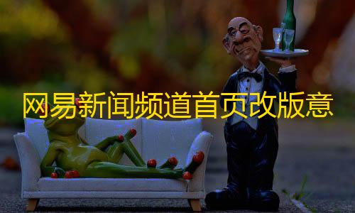 第五人格辅助位推荐lua工具箱3.0版本